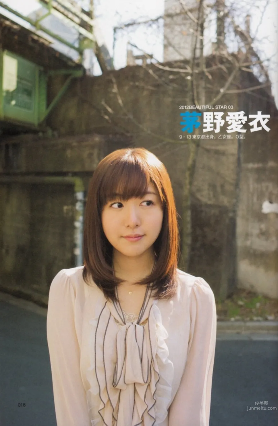 Ai Kayano - Heavenly Voice Actress High-Definition Beautiful Photos photo 18