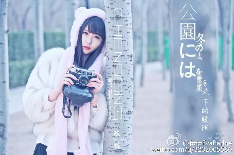 Yiyi EvaBarbie - Weibo Private Shoot Photos photo 5
