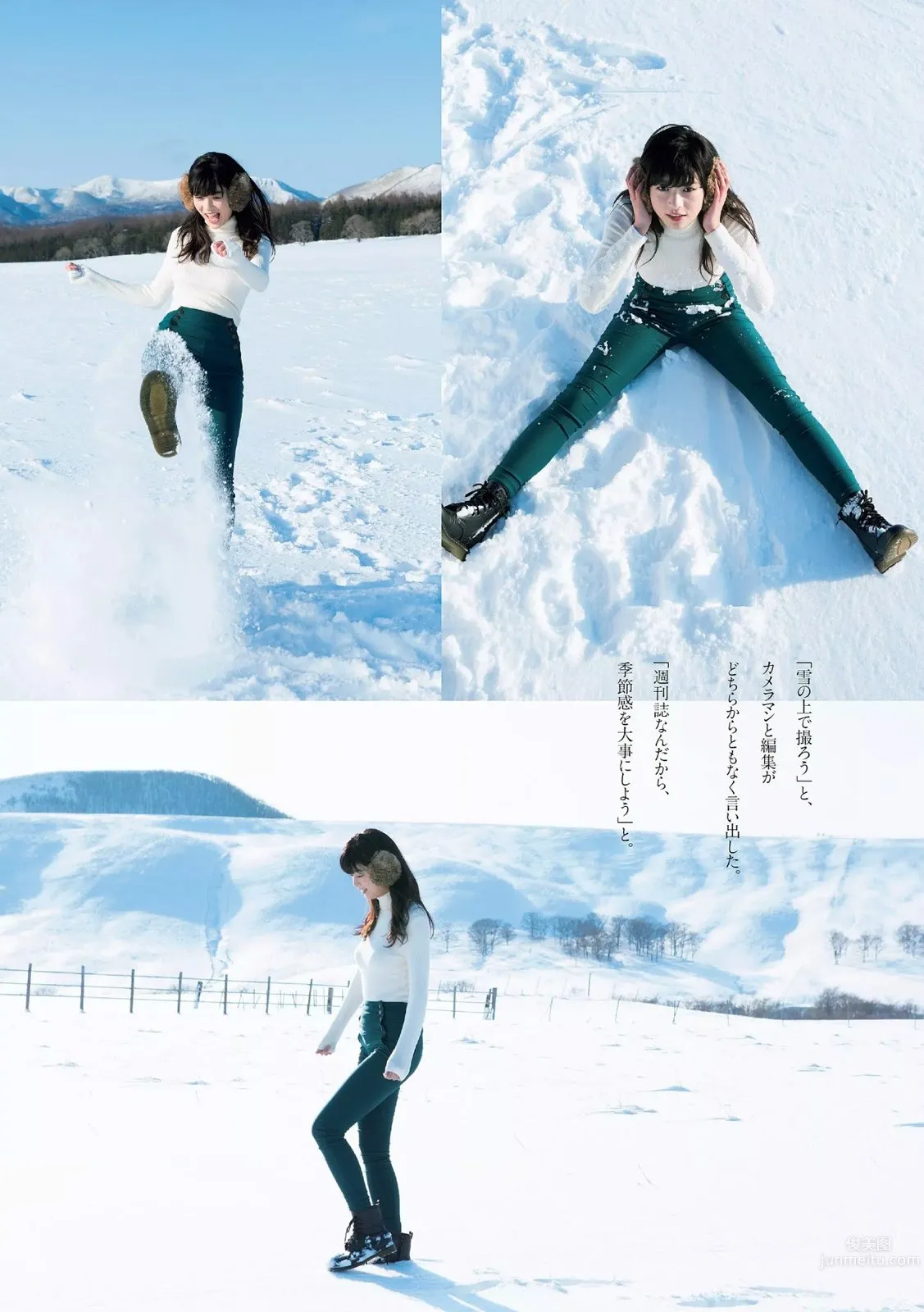 Fumika Baba: non-no photo 7