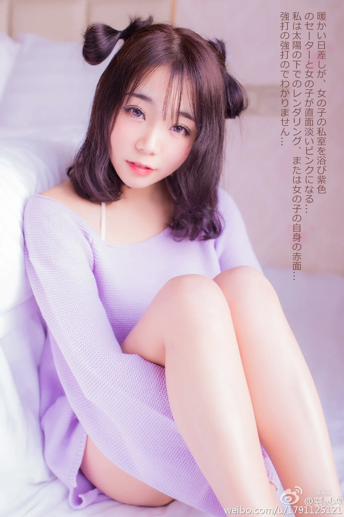 Kong Linghuo: Coser photo 20
