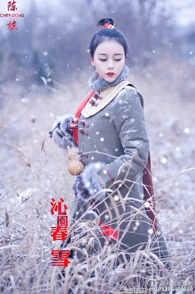 Zhaoxiaomi Kitty - Latest Private Shoot photo 11