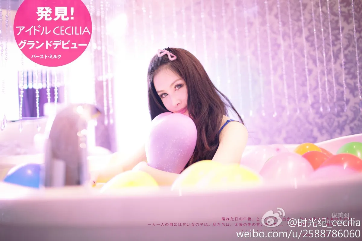 Xuanxuan Cecilia - Weibo Private Shoot Photos photo 45