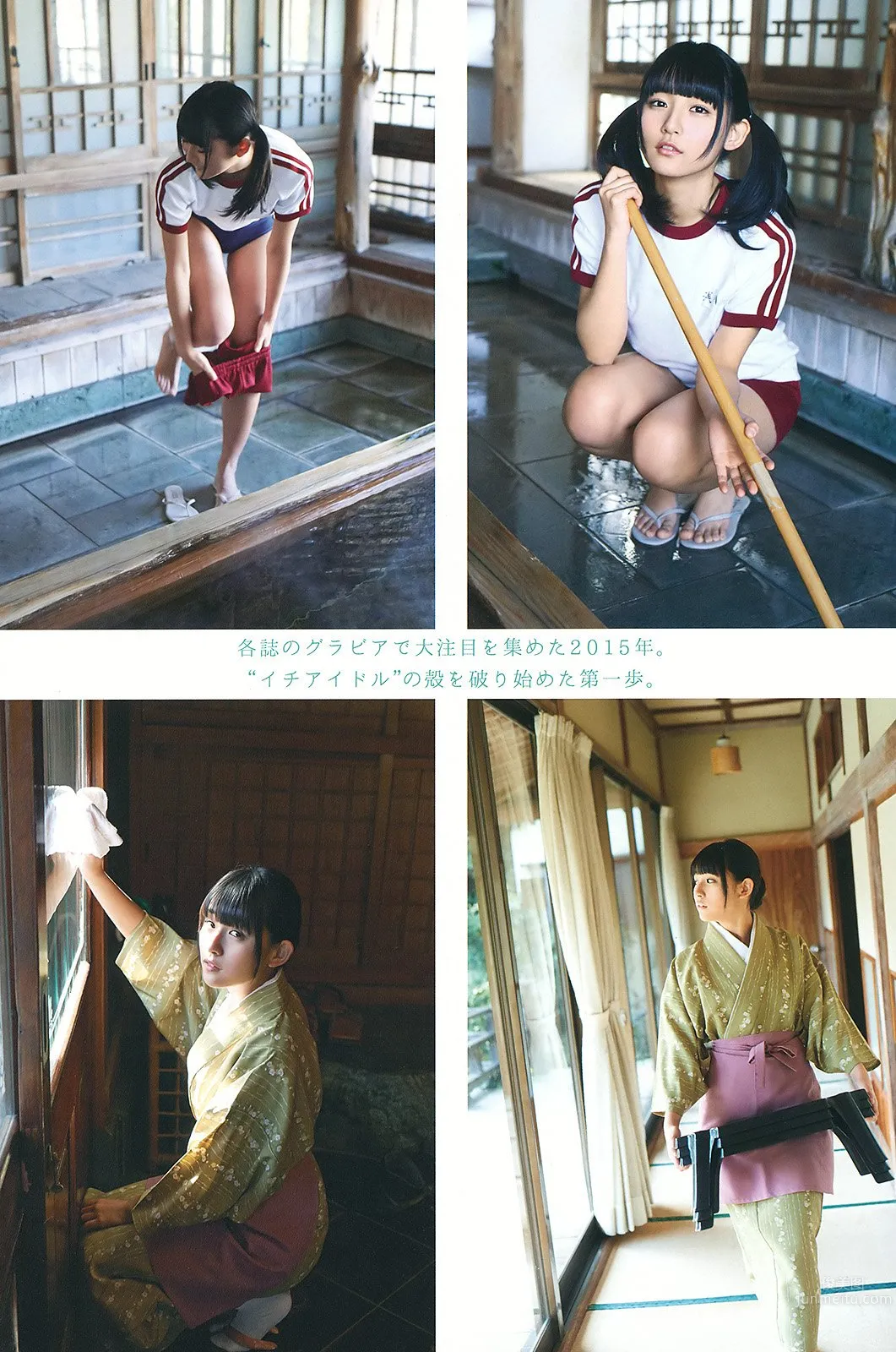 淺川梨奈- 1000年一遇童顔天使 9