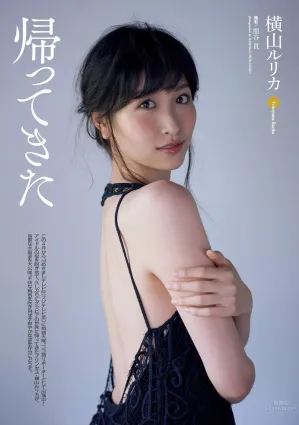 橫山琉璃香- 超氣質女神高清圖片合集