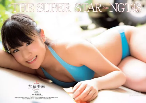 加藤美南- NGT48笑顔系美人