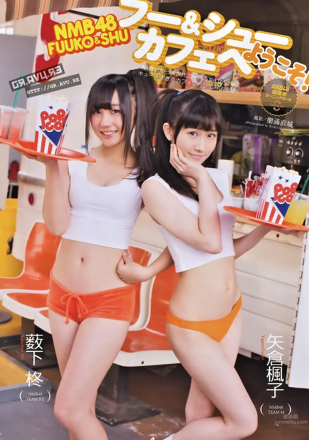 [Flash] 2014.10.21 柏木由紀 川口春奈 吉野公佳 10