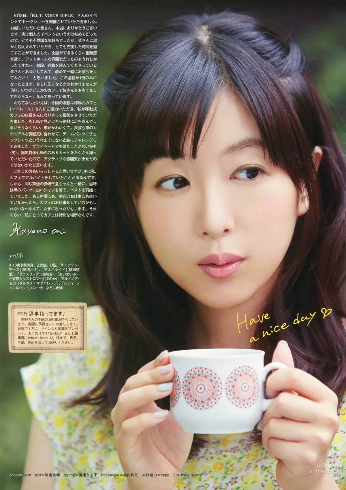 Ai Kayano - Heavenly Voice Actress High-Definition Beautiful Photos photo 5