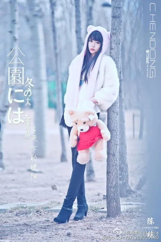 Yiyi EvaBarbie - Weibo Private Shoot Photos photo 4