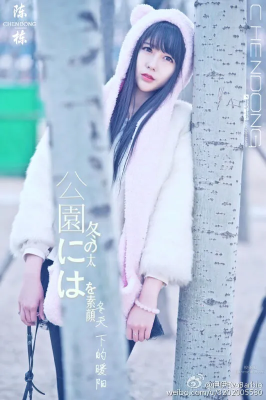 Yiyi EvaBarbie - Weibo Private Shoot Photos photo 11