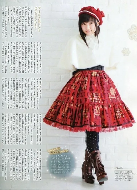 悠木碧(八武崎碧)- 萌聲蘿莉美圖集 14