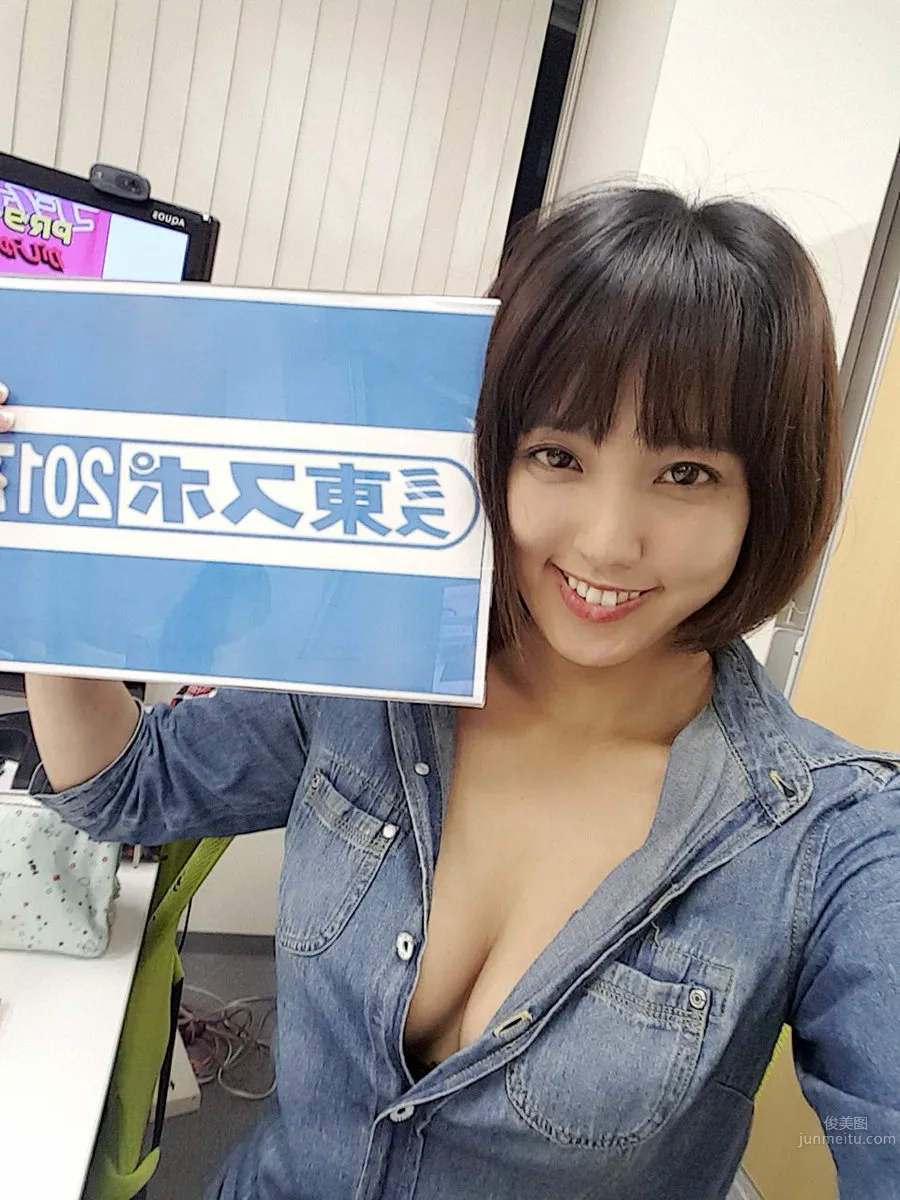 Asami Hisato, Fresh Short-Hair Photo Newcomer photo 6