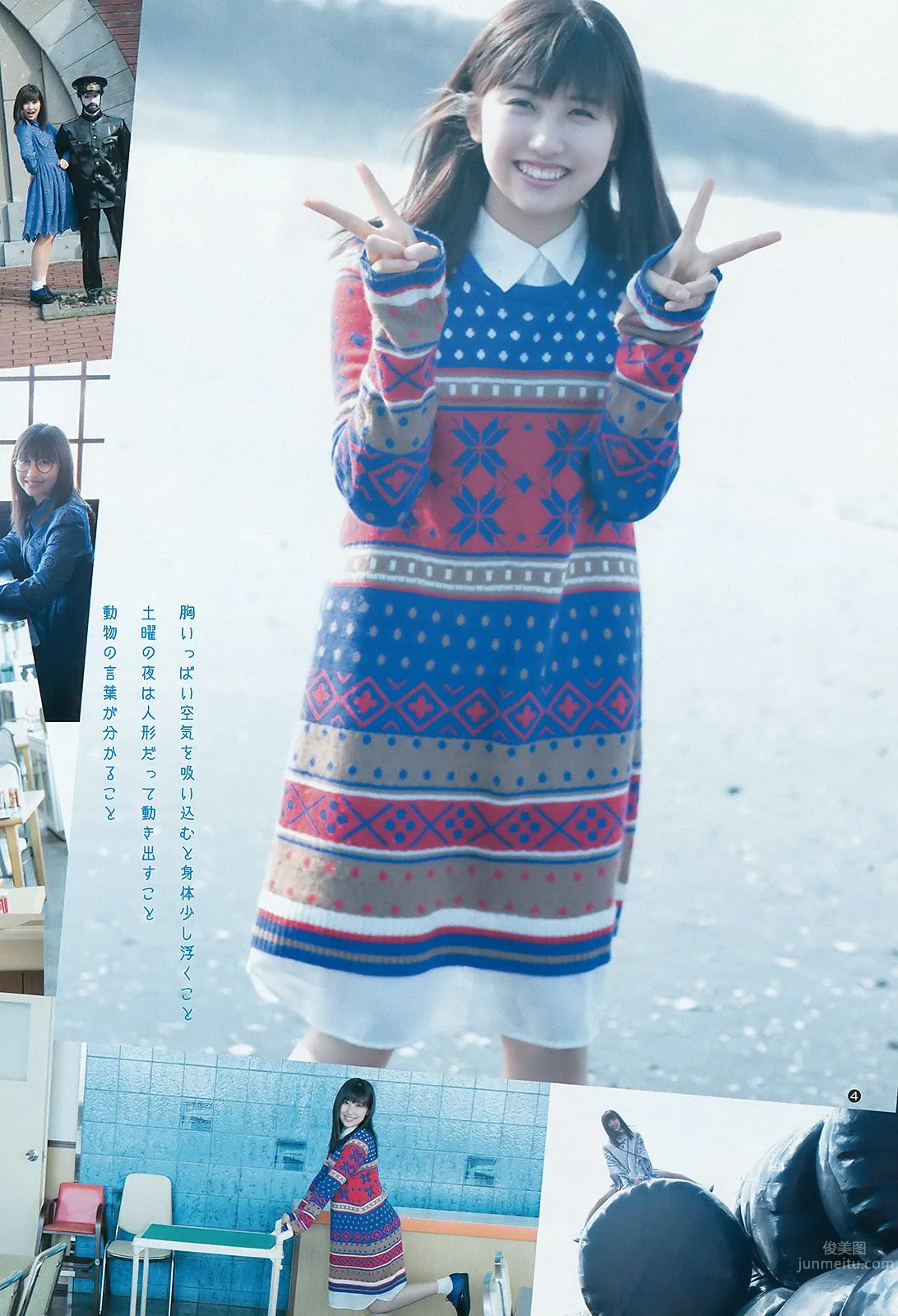 Masaki Sato - Morning Musume Innocent Naive Girl photo 3
