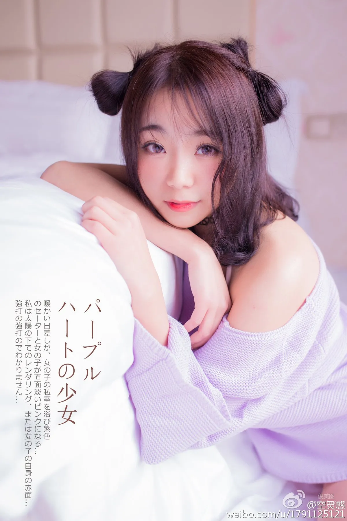 Kong Linghuo: Coser photo 15