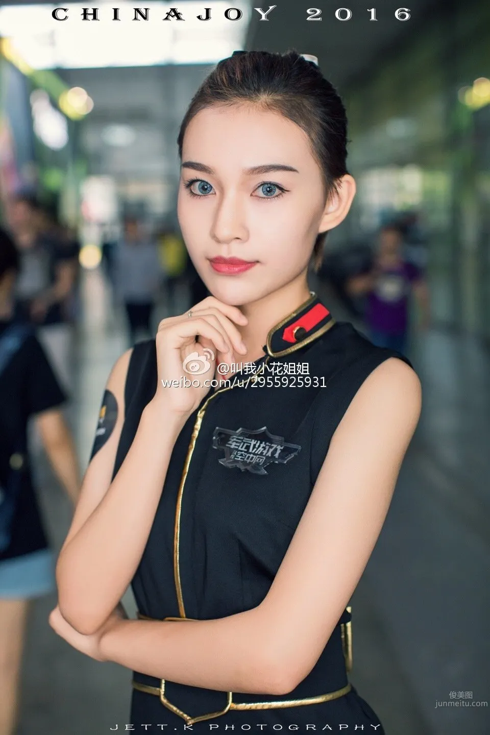 Yang Xiaohua: 2016 ChinaJoy KongZhong Booth SG photo 3