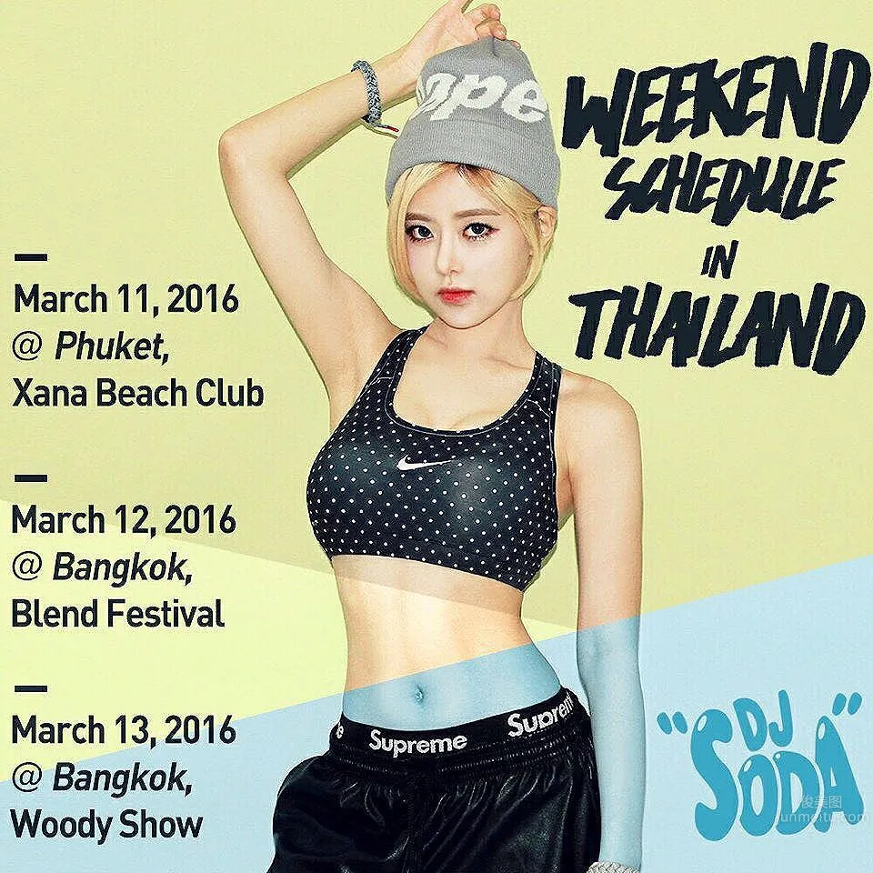 DJ Soda(黃素熙)- 韓國無人不曉的美人DJ 11