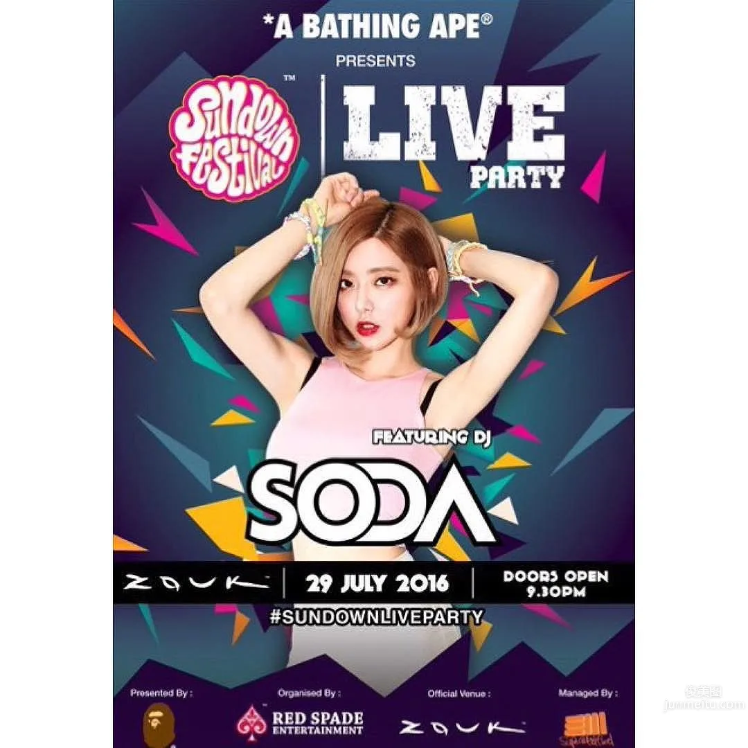 DJ Soda(黃素熙)- 韓國無人不曉的美人DJ 27