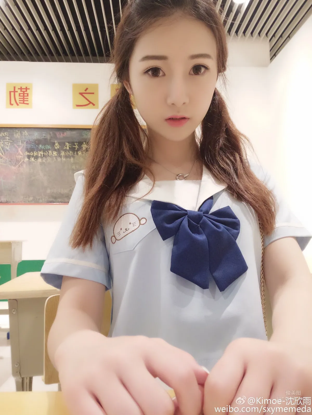 Kimoe Shen Xinyu, Beautiful Girl Coser Sexy Role Play photo 4