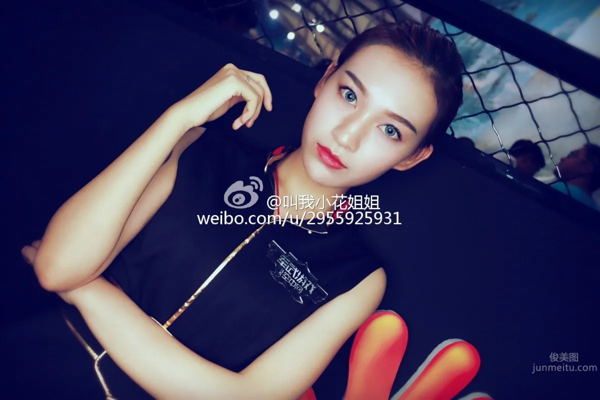 Yang Xiaohua: 2016 ChinaJoy KongZhong Booth SG photo 2