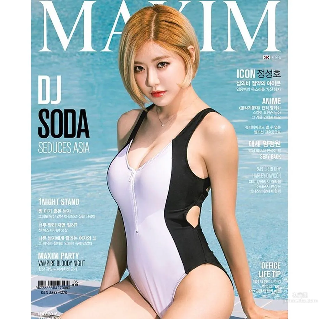 DJ Soda(黃素熙)- 韓國無人不曉的美人DJ 2