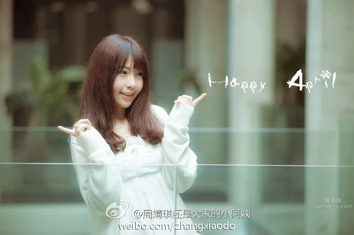 張佳妮- 2016ChinaJoy玩友時代SG 8