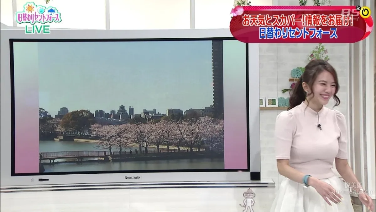 Sayako Ito - Perfect Bust, Summer's Biggest Impact photo 19