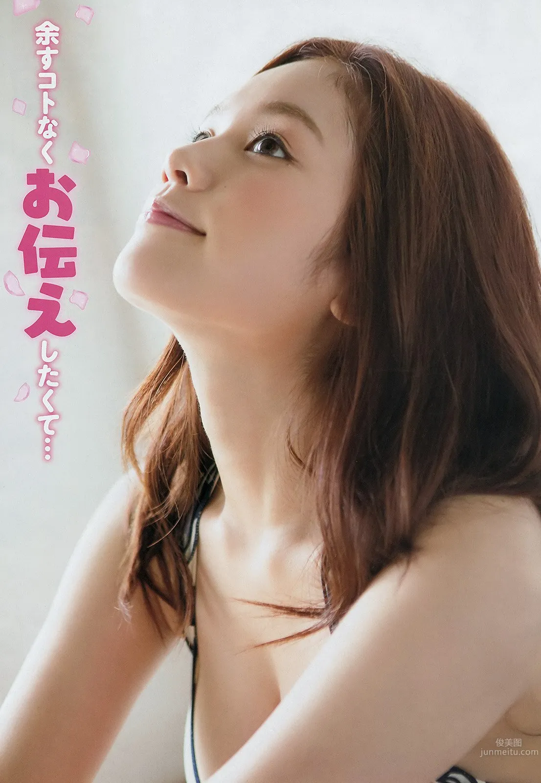 Miwako Kakei, The Most Beautiful and Charming Mature Woman Goddess photo 30