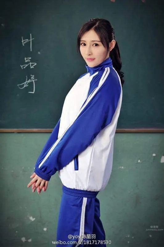 Chen Xingyu: yoyi photo 33