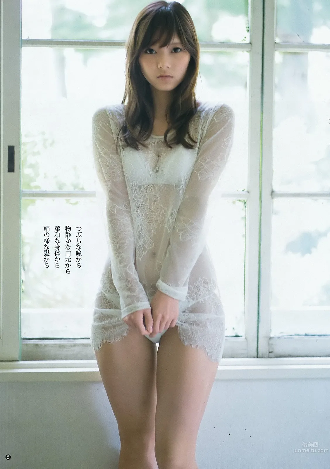 Una Arakawa, Eye-Catching Beautiful Girl Private Shoot photo 3