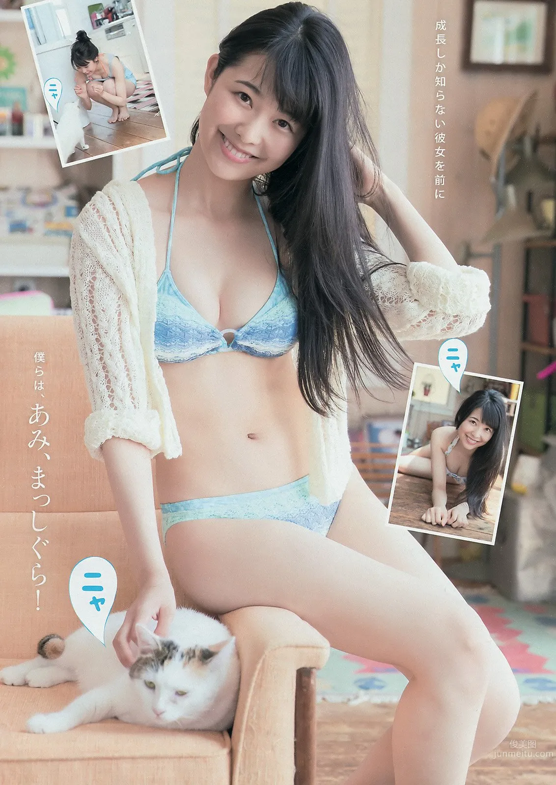 Ami Miyamae: SKE48 photo 3