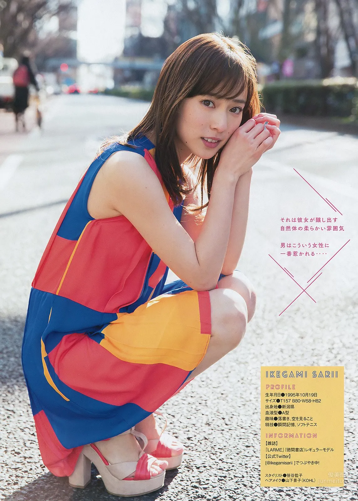 Sarii Ikegami, Fair-Skinned Beautiful Goddess HD Photo Set photo 28