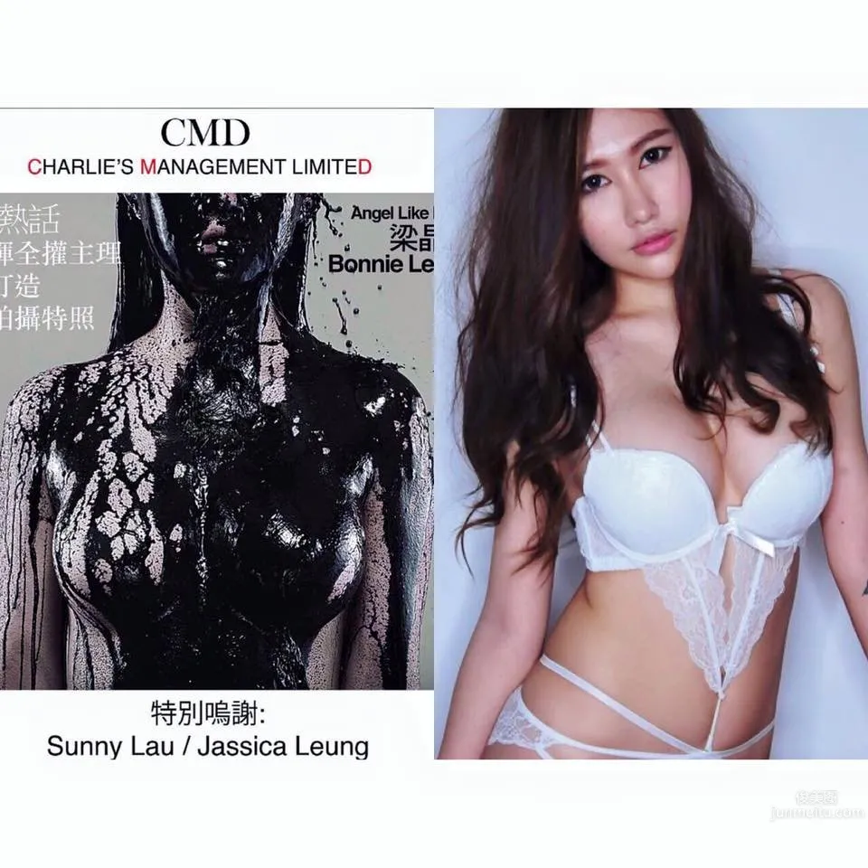 Liang Jingjing Bonnie, Weibo Private Photos photo 6