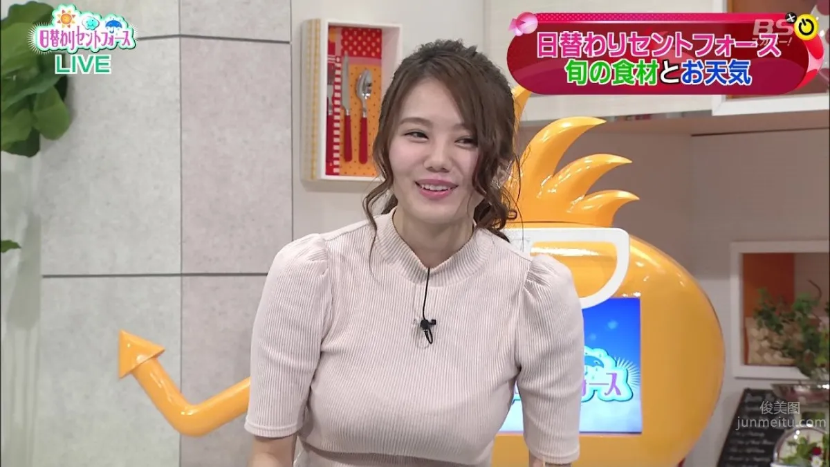 Sayako Ito - Perfect Bust, Summer's Biggest Impact photo 21