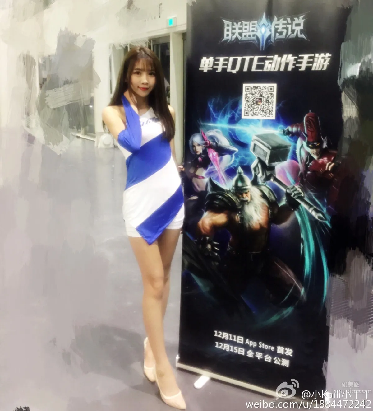 小Kaili小丁丁- 2016ChinaJoy雷蛇游戏展台SG_8