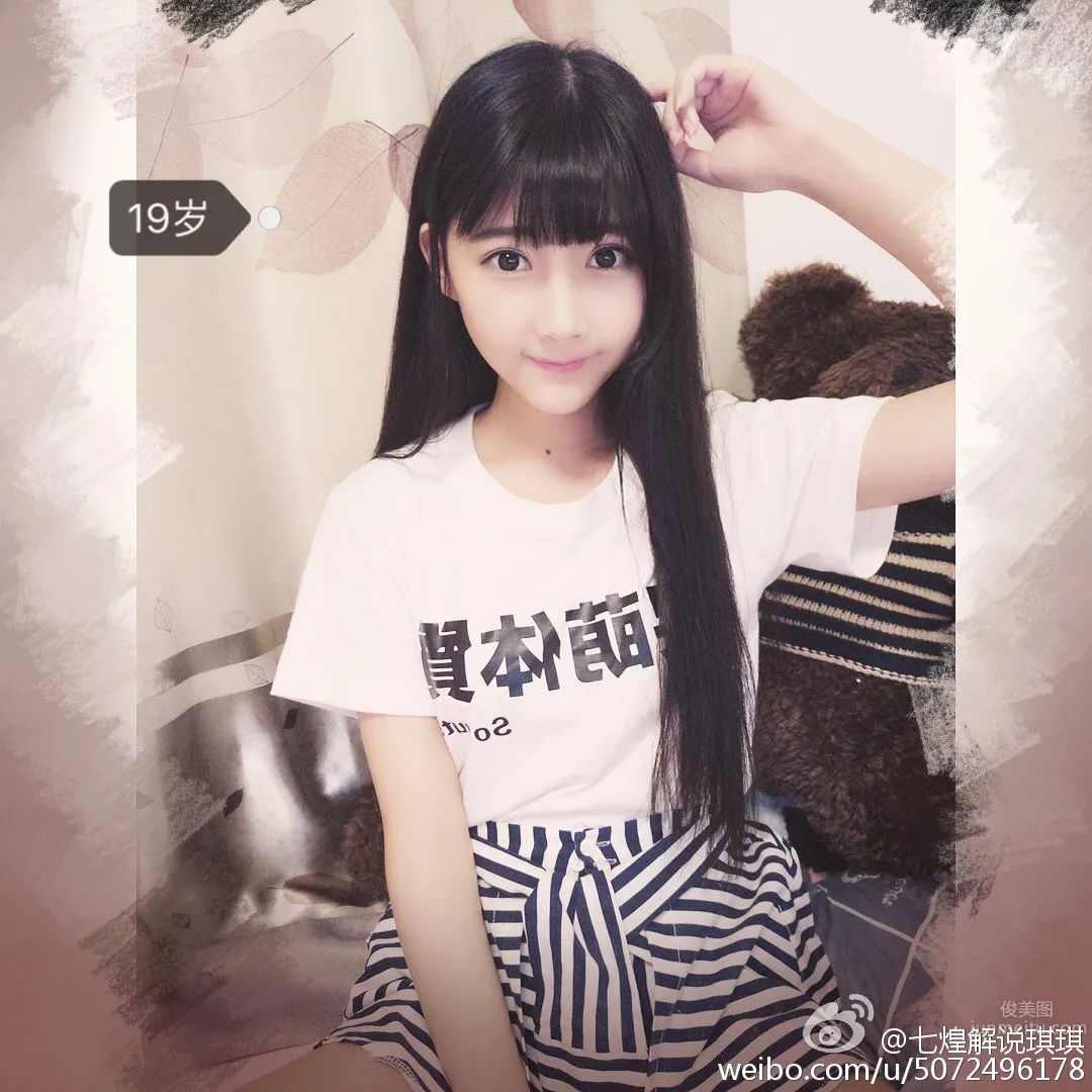 七煌解說琪琪- 微博私房照 13