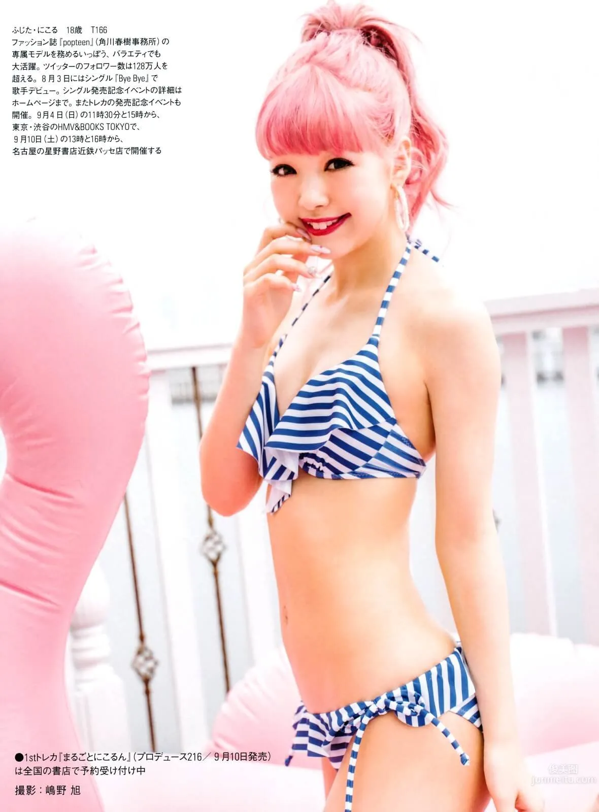 Nicole Fujita, A Beauty Model Whose Popularity Is Rising Rapidly photo 3