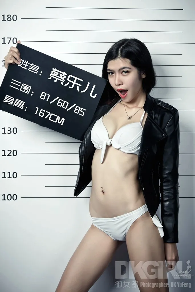 Cai Leer: DKGirl photo 7