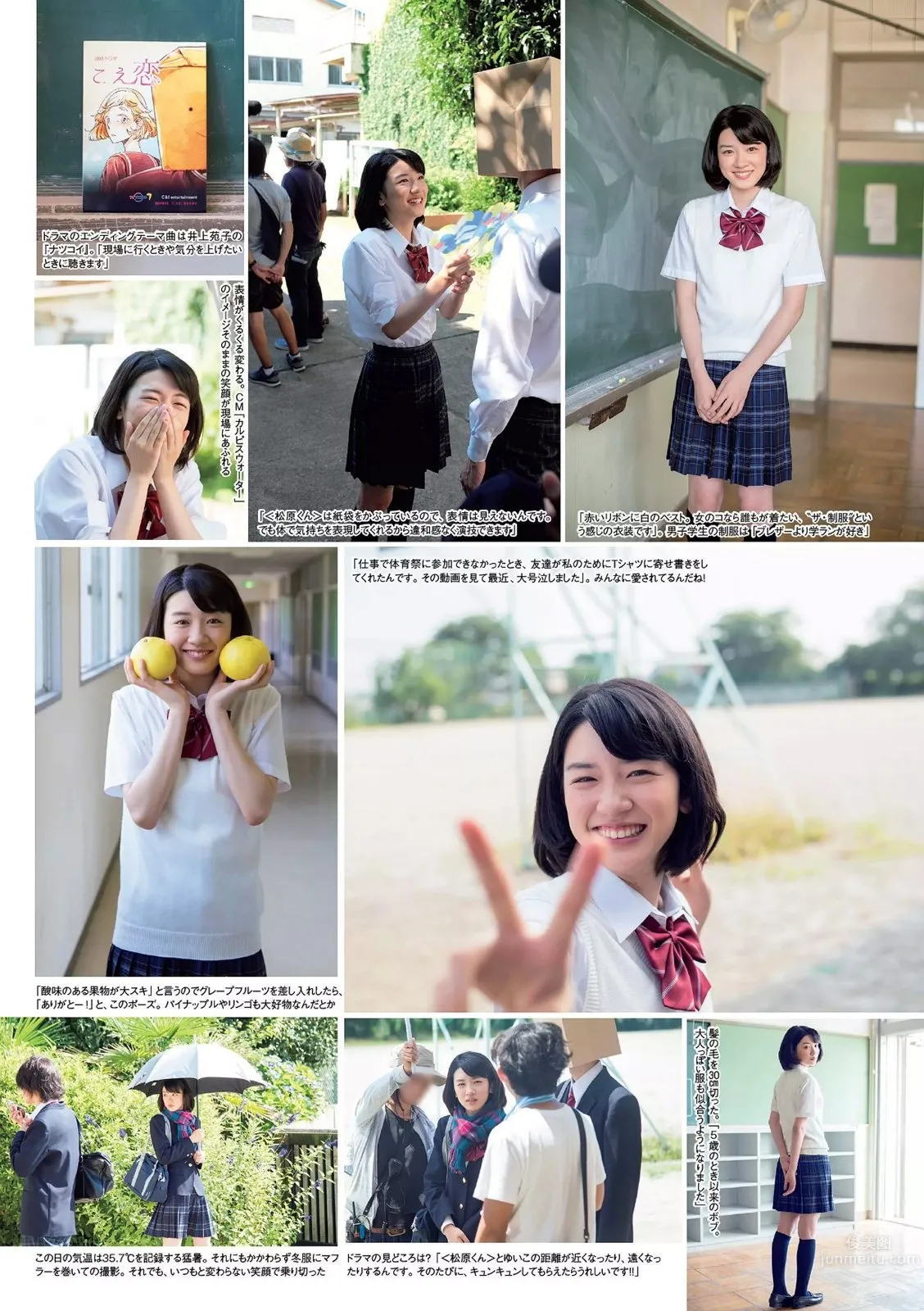 Mei Nagano - A Healing Smile Beautiful Girl photo 2