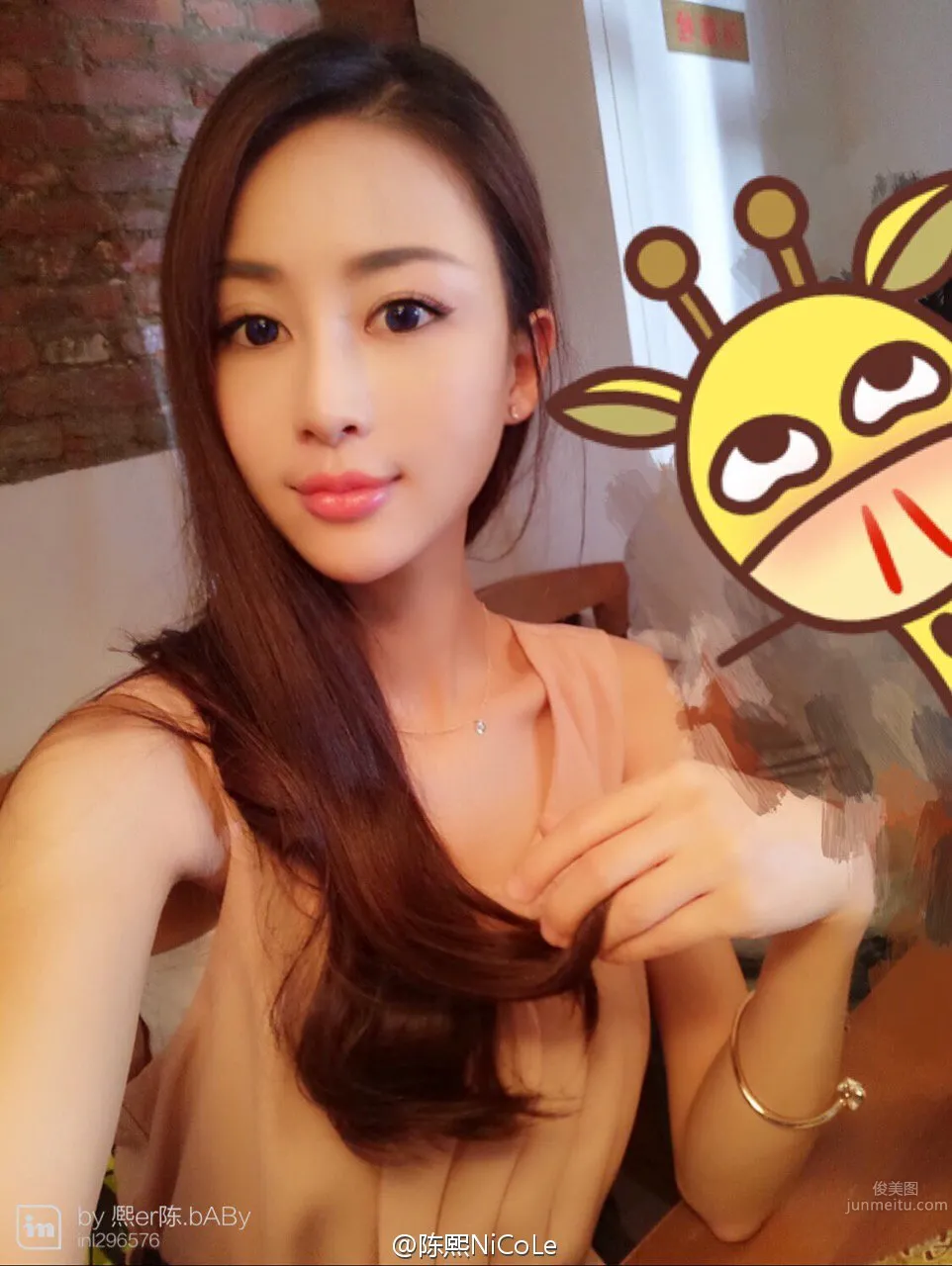 陈熙NiCoLe- 金山首席SG微博美图_0