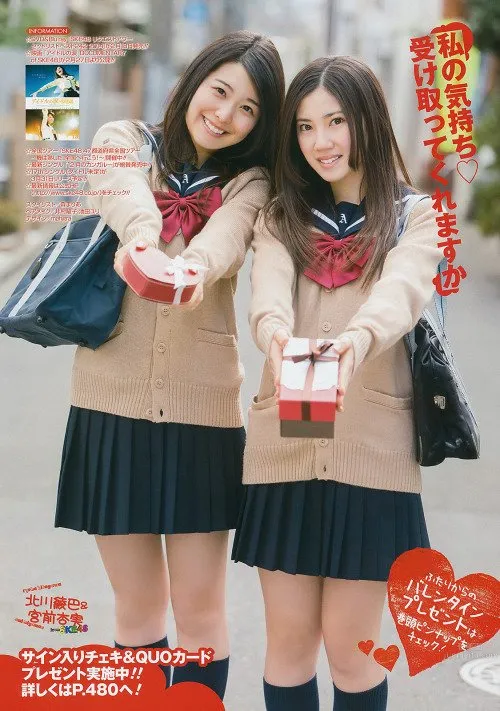 Ami Miyamae: SKE48 photo 17