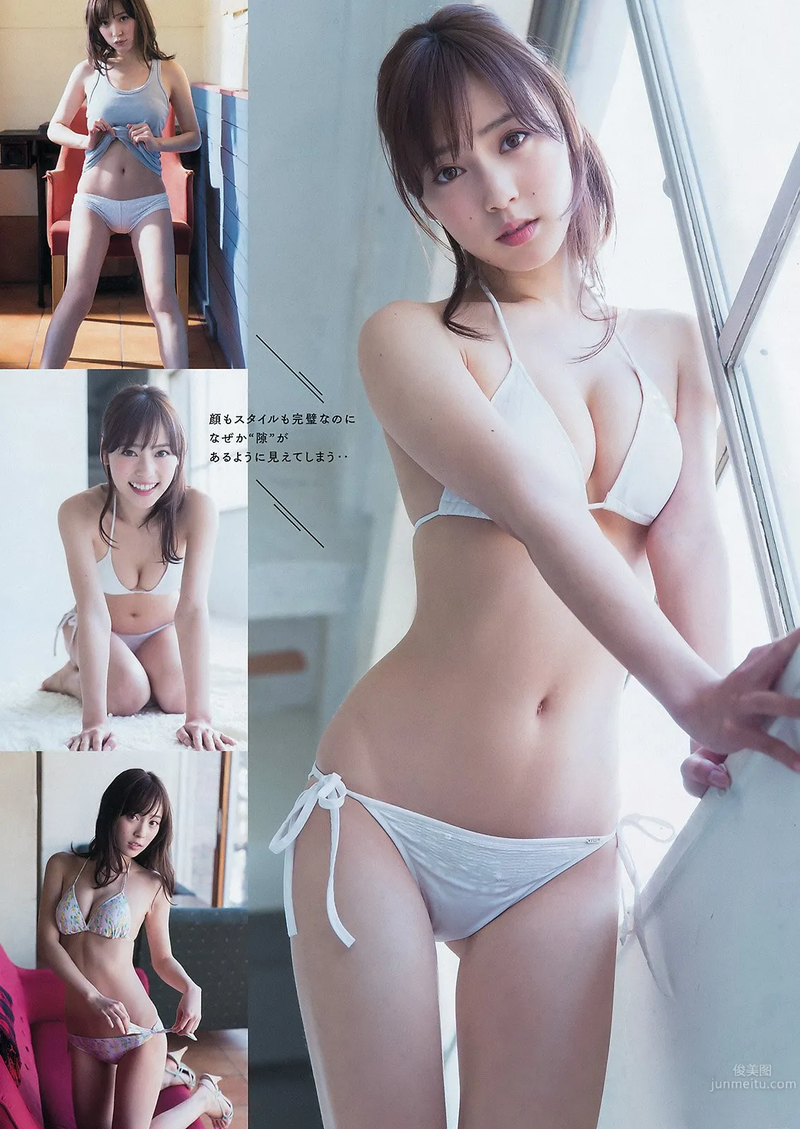 Sarii Ikegami, Fair-Skinned Beautiful Goddess HD Photo Set photo 27