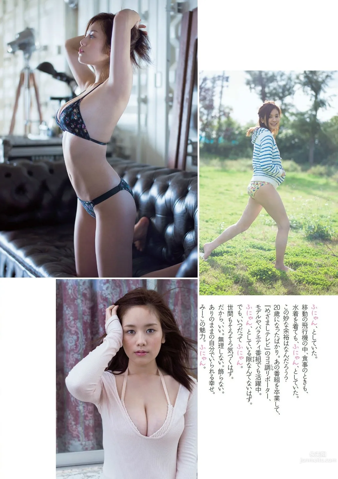 Miwako Kakei, The Most Beautiful and Charming Mature Woman Goddess photo 41