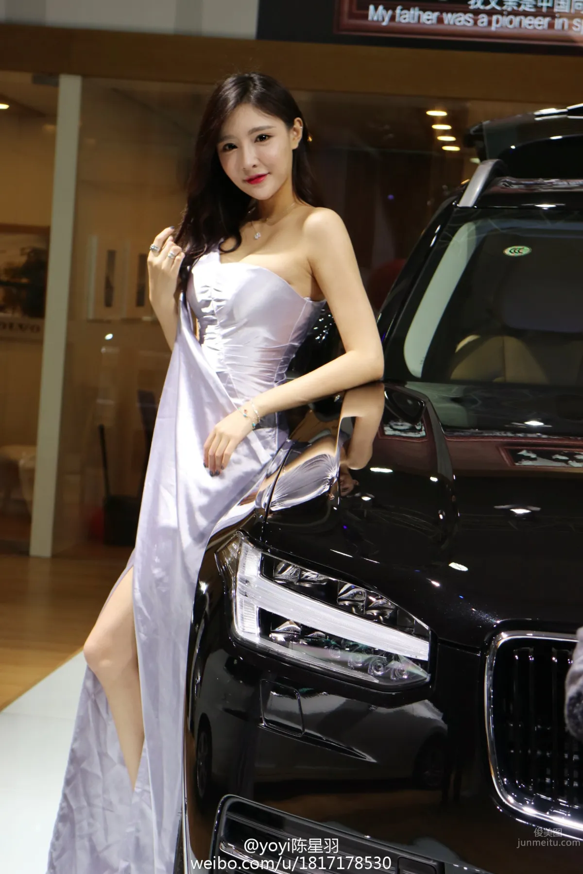 Chen Xingyu: yoyi photo 24