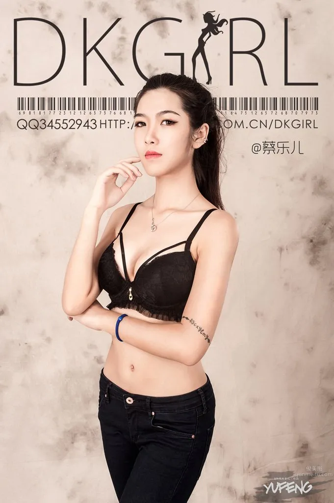Cai Leer: DKGirl photo 8