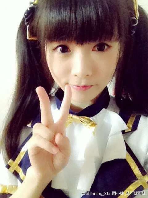 Yang Xue: SS_Idol photo 10