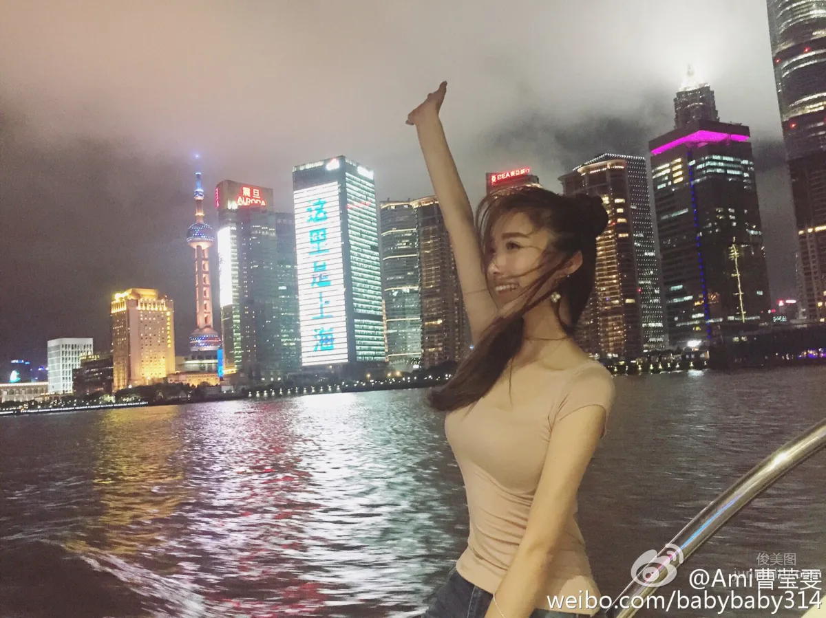 Cao Yingwen: Ami photo 14