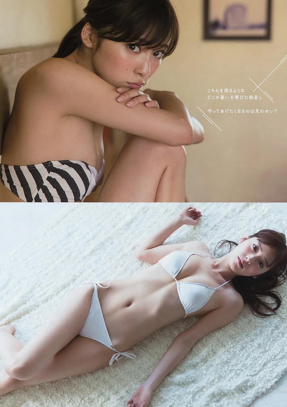 Sarii Ikegami, Fair-Skinned Beautiful Goddess HD Photo Set photo 26