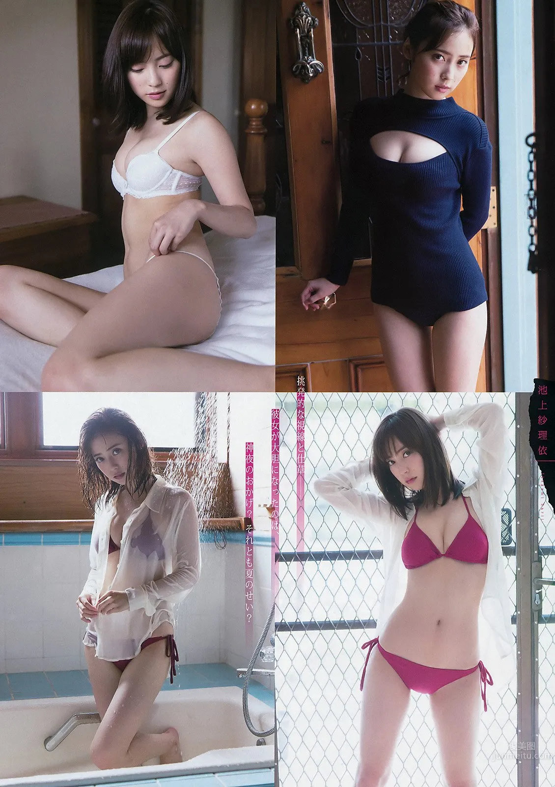 池上纱里依- 色白美肌女神高清写真_1
