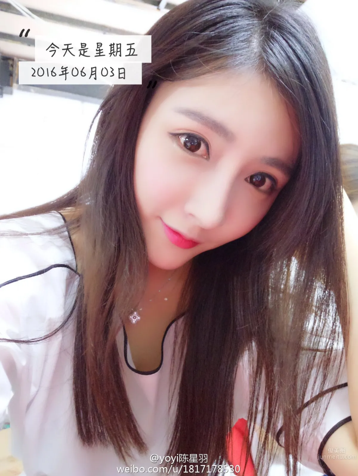 Chen Xingyu: yoyi photo 11