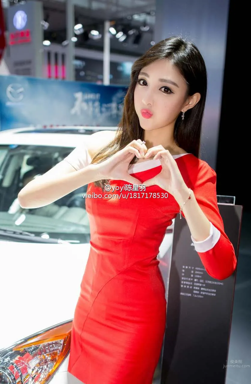 Chen Xingyu: yoyi photo 5