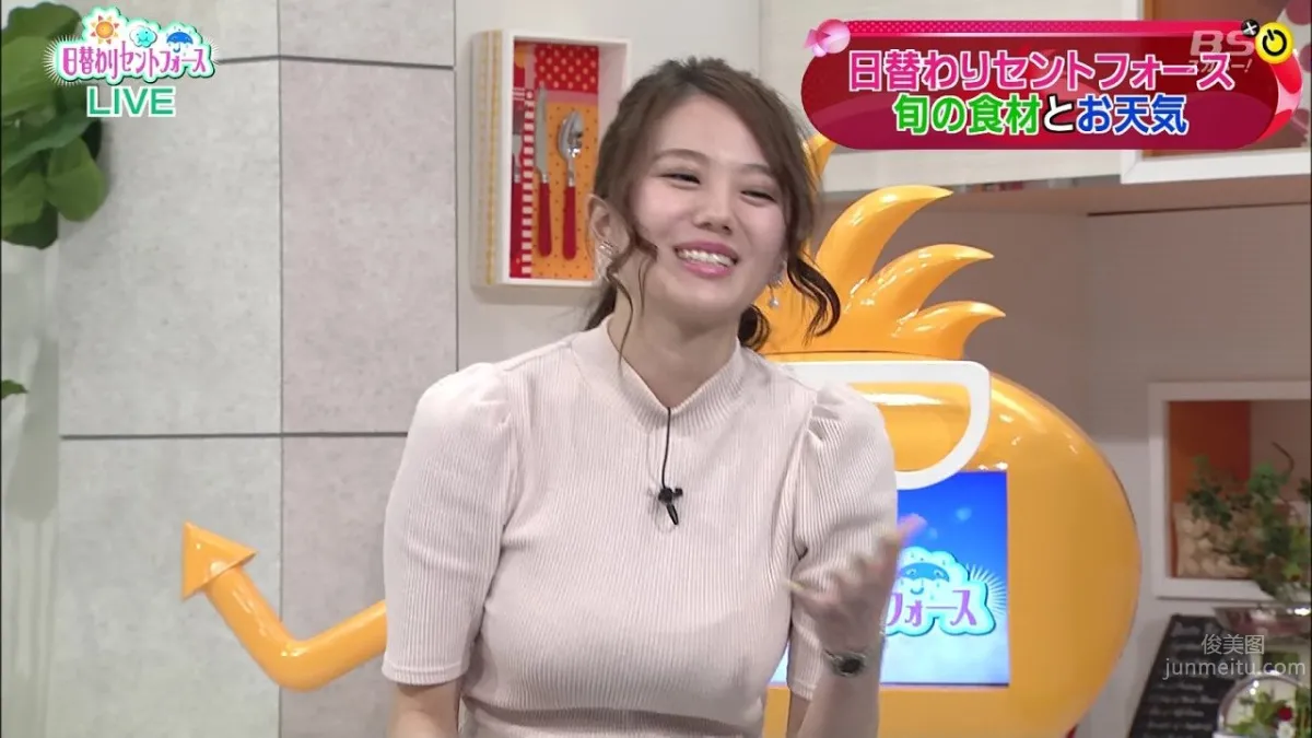 Sayako Ito - Perfect Bust, Summer's Biggest Impact photo 22
